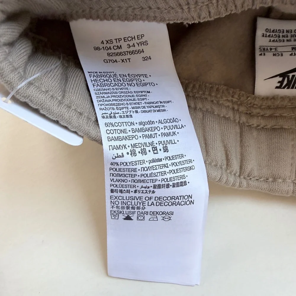 Nike brand size